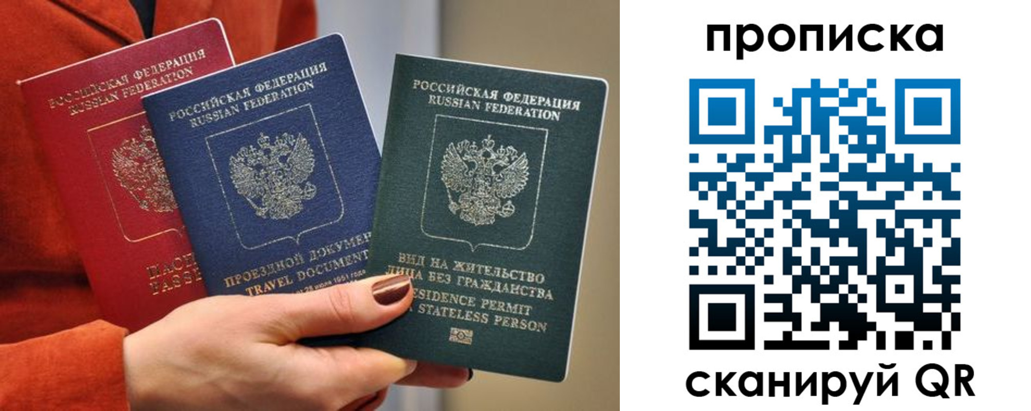 пропишу в квартире в Киселёвске