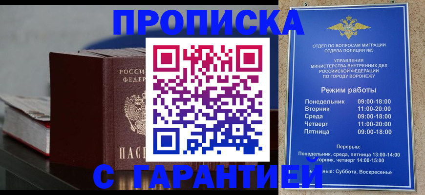 найти адрес прописки в Киселёвске