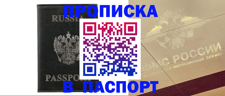 форма 3 в Киселёвске